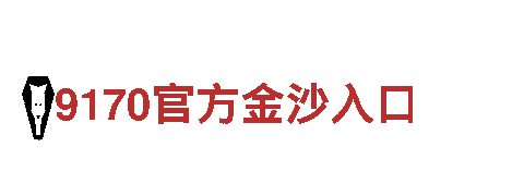 专业游戏开发公司batway登录页面